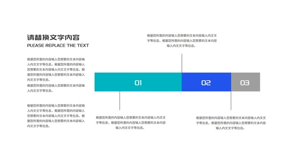 几何渐变风炫彩网课学习在线说课PPT模板