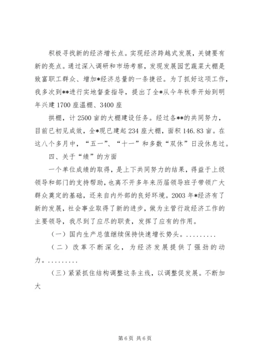 市政府工作报告20XX年.docx
