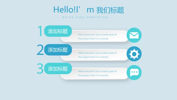 蓝色医疗牙科口腔诊所动态PPT