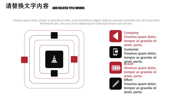 冬至吃饺子活动策划通用PPT模板