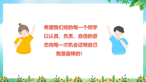 不负青春绽放光芒励志班会通用PPT模板