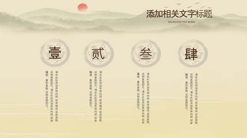 中国风杭州印象旅游西湖景点介绍PPT模板