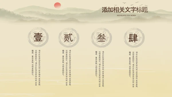 中国风杭州印象旅游西湖景点介绍PPT模板