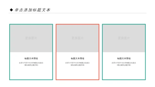 精美复古民族风民族花纹动态PPT模板