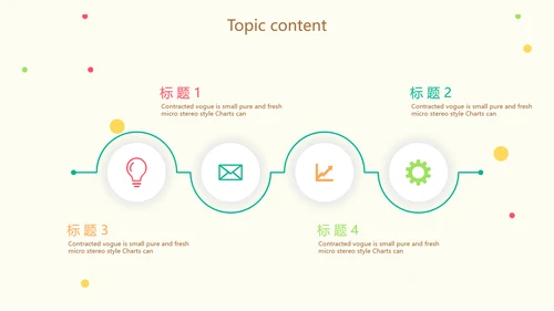 幼儿绿色饮食与健康管理工作总结汇报动态PPT模板
