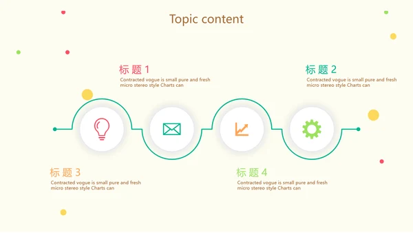 幼儿绿色饮食与健康管理工作总结汇报动态PPT模板