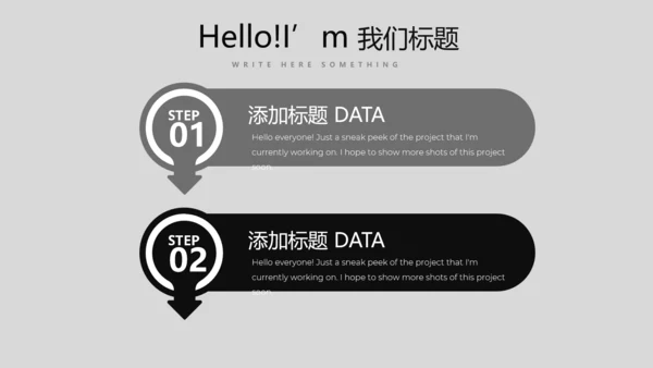 黑色炫酷室内设计通用PPT动态模板