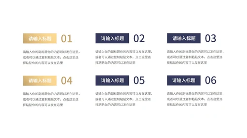 商务奢华风线条产品发布PPT模板