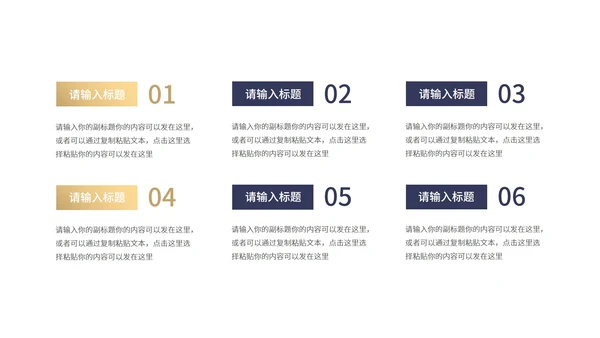 商务奢华风线条产品发布PPT模板