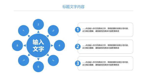 蓝色医疗护士医生工作报告PPT模板