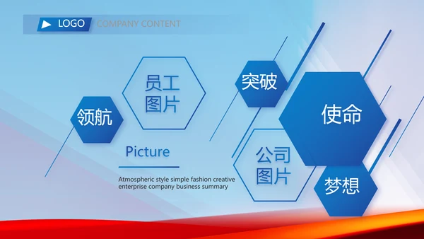 蓝色签约仪式启动大会战略合作策划PPT模板