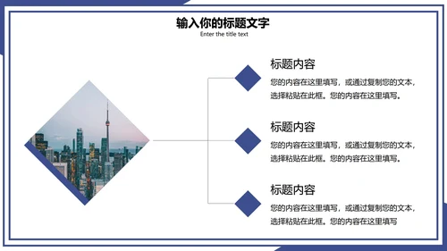 极简商务风部门汇报PPT模板