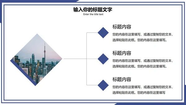 极简商务风部门汇报PPT模板