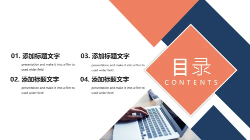 简约风人力资源年终工作汇报ppt模板