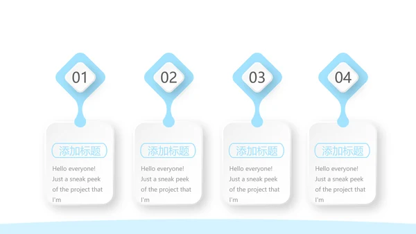 蓝色简约预防传染病细菌病毒动态PPT