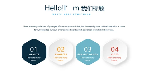 中国航天科技太空宇航员动态PPT