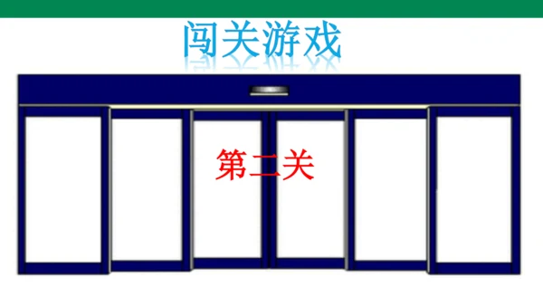 第1课时  整十数加、减整十数