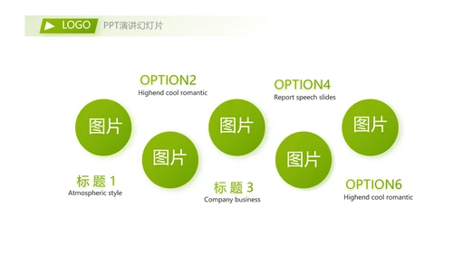 社会保险关爱呵护您的一生保险医疗动态PPT