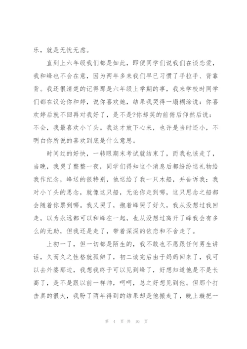 我的同学高一作文5篇.docx