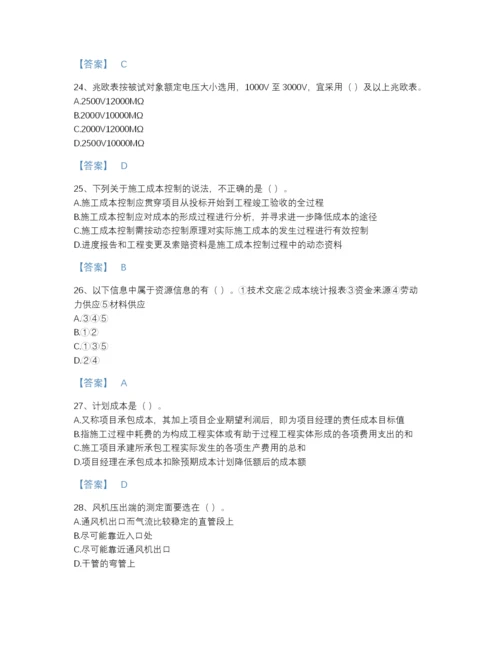 2022年江西省施工员之设备安装施工专业管理实务自测题库附答案下载.docx