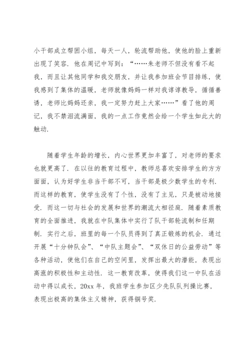 有关教师职称述职报告汇编3篇.docx