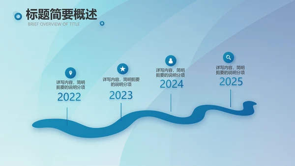 蓝色大气如何做好企业管理工作动态PPT