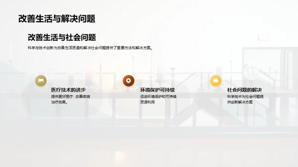 简约风其他行业教学课件PPT模板