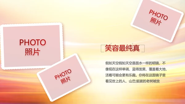 红色签约仪式启动大会战略合作策划PPT模板