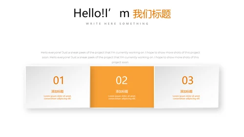 手绘美味面包烘焙动态PPT模板