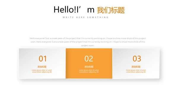 手绘美味面包烘焙动态PPT模板