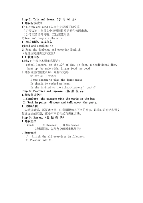 外研版英语九年级下Module6Unit1教案