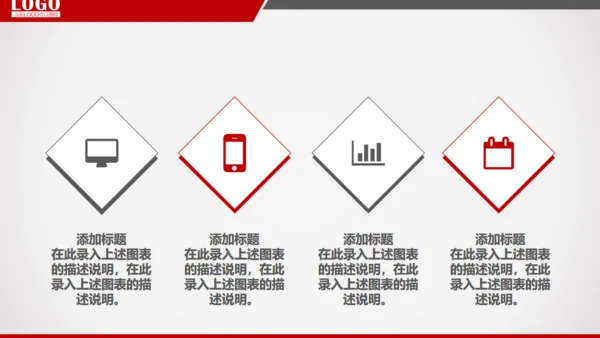 金融理财投资银行储蓄基金通用PPT模板