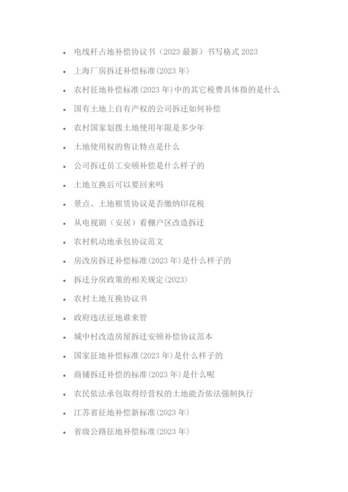 安置房买卖合同需要公证吗.docx