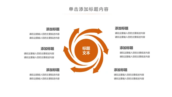 美味中秋月饼产品宣传介绍动态PPT模板