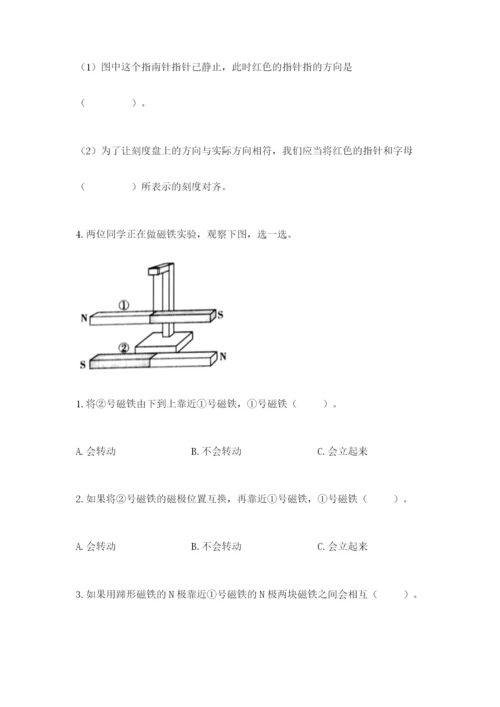 教科版二年级下册科学知识点期末测试卷及答案（夺冠）.docx
