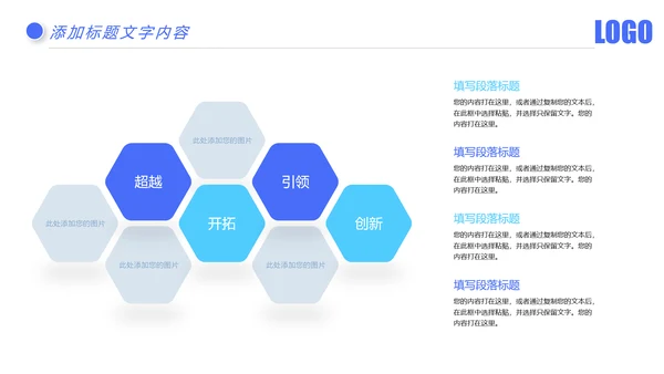 时尚金融银行投资理财银行工作汇报PPT模板