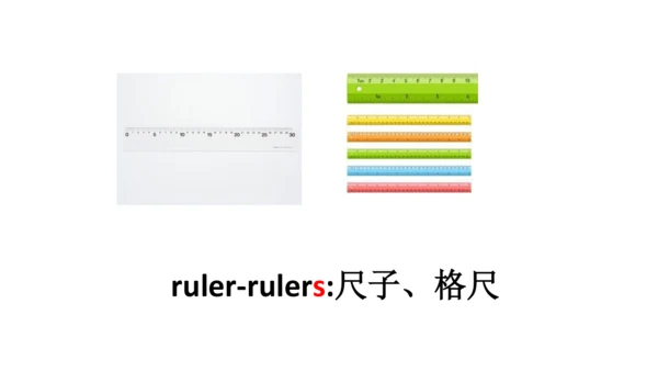 人教精通版小学英语三年级上册同步课件（共117张PPT)