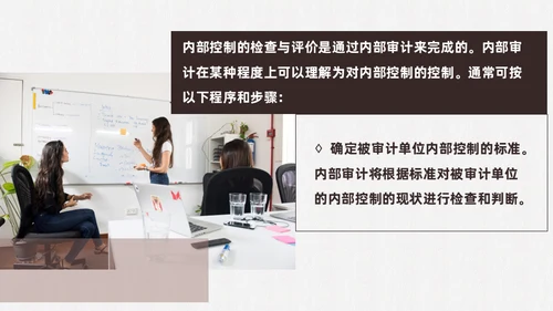 企业内部成本控制硬币通用PPT模板