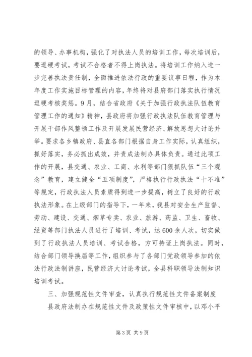 充分发挥工商行政管理职能作用不断创新社会管理科学化水平 (5).docx