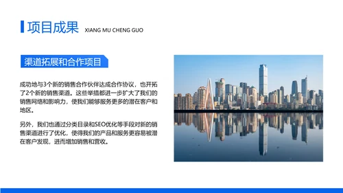 简约几何风企业工作述职汇报商务PPT模板