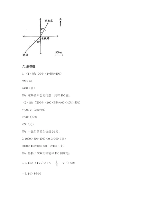 小升初六年级期末测试卷（名师推荐）.docx