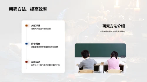 探索文学美感
