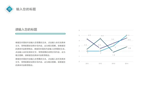 蓝色简约风医疗报告PPT模板