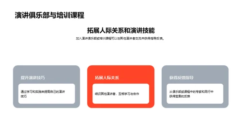 国潮风通用行业其他用途PPT模板