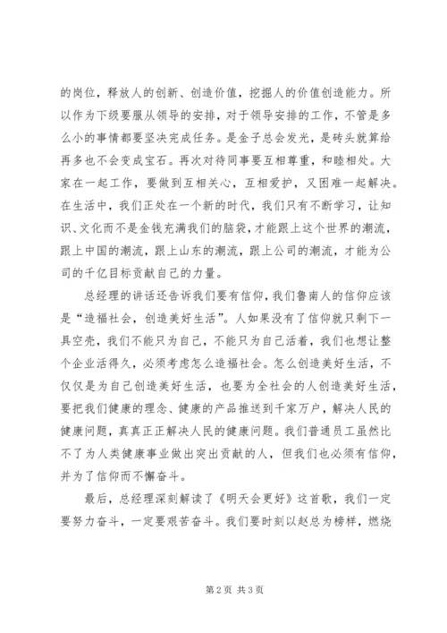 学习5.docx
