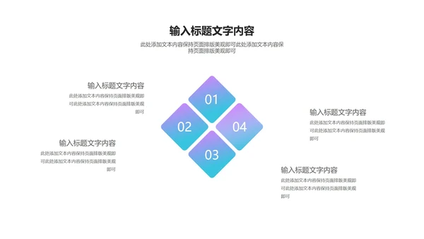 渐变风618狂欢盛典节汇报PPT模板
