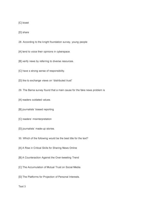 2023年考研英语真题及答案解析.docx