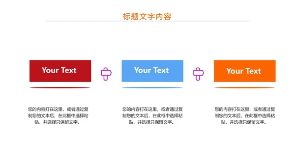 炫彩中国共青团五四青年节PPT模板