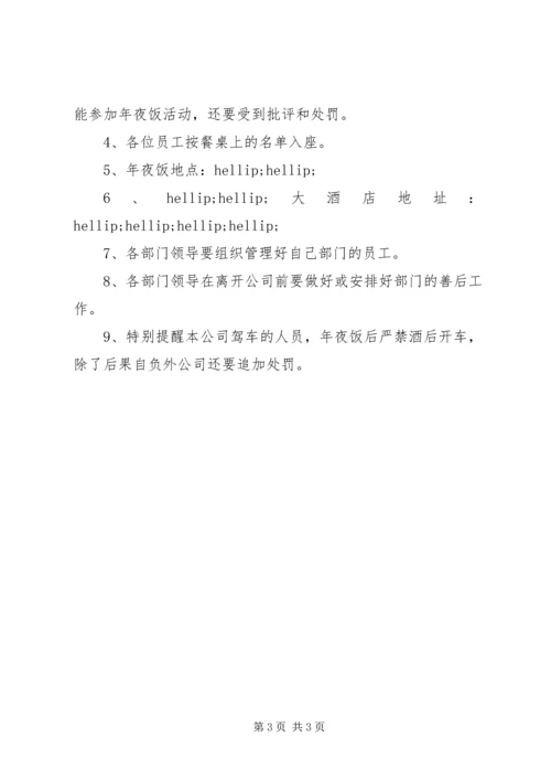 公文写作实例范文.docx