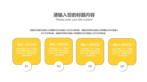 蓝色扁平风职场个人述职报告PPT模板